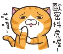 [sticker](media:AAQFABOgMr4yAATy9yqiFyUaNeMkAAIC@telegram)
