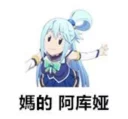[sticker](media:AAQFABOhacoyAASmtTsfHwGW9qlNAAIC@telegram)
