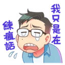 [sticker](media:AAQFABOhprMyAAQCejcUqu5SGIUSAAIC@telegram)