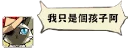 [sticker](media:AAQFABOht9AyAASSRuPqj0NKXX4YAAIC@telegram)