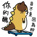 [sticker](media:AAQFABOjIL4yAATRhy42D-0RgZIZAAIC@telegram)