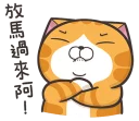 [sticker](media:AAQFABOjRdAyAASHxLeZU3i2aWdCAAIC@telegram)