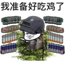 [sticker](media:AAQFABOkdNYyAASGFvPdd9l0jisKAAIC@telegram)