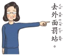 [sticker](media:AAQFABOlFsEyAASHAewcIGjewX4jAAIC@telegram)