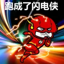 [sticker](media:AAQFABOlptAyAATRVyxicd2td80gAAIC@telegram)