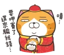 [sticker](media:AAQFABOlyNQyAASBg1bGS_mbfjALAAIC@telegram)