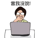 [sticker](media:AAQFABOm5L0yAAScNVbjWxG7jIImAAIC@telegram)