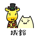 [sticker](media:AAQFABOm68syAATLnvi8N96SdTVWAAIC@telegram)