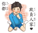 [sticker](media:AAQFABOmC8EyAARR-23MAxMI3QUbAAIC@telegram)