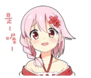 [sticker](media:AAQFABOmFb4yAASFz8V6WmUoIXIHAAIC@telegram)
