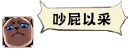 [sticker](media:AAQFABOmMtMyAARszrZvW2EEk8okAAIC@telegram)