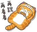 [sticker](media:AAQFABOmkMoyAAS7Z_MsP9HqJ4pMAAIC@telegram)