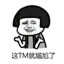 [sticker](media:AAQFABOn89QyAATEqiWDznSC448xAAIC@telegram)