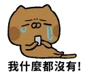 [sticker](media:AAQFABOnN9UyAAQcTSQXjnuf9-FQAAIC@telegram)