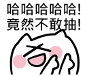 [sticker](media:AAQFABOnqcsyAAQX-crqXyBLv7APAAIC@telegram)