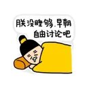 [sticker](media:AAQFABOnub8yAAQzzW_yHXWLwmYbAAIC@telegram)