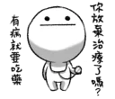 [sticker](media:AAQFABOoDMoyAASoQga56HBgIdxIAAIC@telegram)