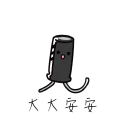 [sticker](media:AAQFABOo_ssyAARfTU7I-E6V1DkSAAIC@telegram)