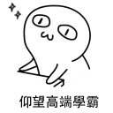 [sticker](media:AAQFABOoc8oyAARdXYQt9_xdm1ElAAIC@telegram)