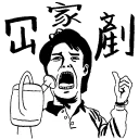 [sticker](media:AAQFABOoxL8yAATep2Y7b6Jx6mEgAAIC@telegram)