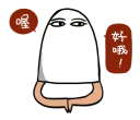 [sticker](media:AAQFABOqZr8yAAQXCIP51IaVX0oIAAIC@telegram)