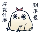 [sticker](media:AAQFABOq_L0yAAQhznSdX0ieNvgAAwI@telegram)