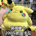 [sticker](media:AAQFABOqmdAyAASvYr1J3JRc8pwUAAIC@telegram)