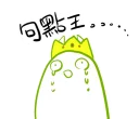 [sticker](media:AAQFABOqnMoyAATWH5kdRayuHPUpAAIC@telegram)