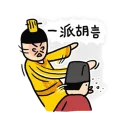 [sticker](media:AAQFABOqp78yAATamVgVk3xs9MoUAAIC@telegram)