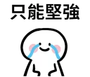[sticker](media:AAQFABOqw9YyAARfW-xmVgY-sTsxAAIC@telegram)