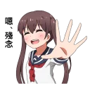 [sticker](media:AAQFABOrWcoyAATLXaDf4R3Thl03AAIC@telegram)