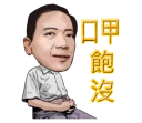 [sticker](media:AAQFABOrd78yAAT05mYpaK5VfFMQAAIC@telegram)