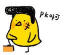 [sticker](media:AAQFABOrhb8yAASME_Jiux92scMWAAIC@telegram)
