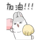 [sticker](media:AAQFABOrmsoyAAQFazY2naGyAAHqGgACAg@telegram)