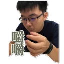 [sticker](media:AAQFABOs-doyAATz8KPav0d4XUY2AAIC@telegram)