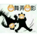 [sticker](media:AAQFABOsON4yAAQdQPJiZc1FgyMmAAIC@telegram)