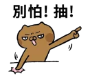 [sticker](media:AAQFABOsOdUyAASTDDI6y5llJo9AAAIC@telegram)