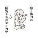 [sticker](media:AAQFABOsebMyAAQhkIXqvhUI3IwGAAIC@telegram)