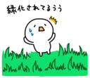 [sticker](media:AAQFABOt2r0yAARjY3e3yCCNs_cZAAIC@telegram)