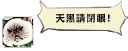 [sticker](media:AAQFABOtMsoyAAQy6tSKDCcSa-BTAgABAg@telegram)