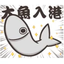 [sticker](media:AAQFABOtRtAyAAS4GcfYUG8z1NUjAAIC@telegram)