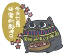 [sticker](media:AAQFABOtstYyAAQ-2YNqvmN8mTw4AAIC@telegram)