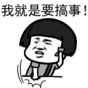 [sticker](media:AAQFABOuTtAyAAR77F7sWMiyxKEtAAIC@telegram)