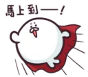 [sticker](media:AAQFABOum9MyAASZXiAihAFjq-UcAAIC@telegram)