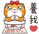 [sticker](media:AAQFABOuv9QyAASkTj6SGsKjtxwAAwI@telegram)