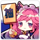[sticker](media:AAQFABOvQ9syAATIPc9M7a0bHlFfAAIC@telegram)