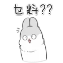 [sticker](media:AAQFABOvoMoyAASwHKrURDHyu-4gAAIC@telegram)