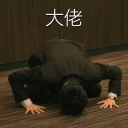 [sticker](media:AAQFABOwBcwyAAQVNc2FK7qRbz4BAAIC@telegram)