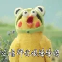 [sticker](media:AAQFABOwN9AyAATXidZd7nL1-8A1AAIC@telegram)