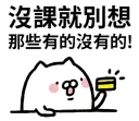 [sticker](media:AAQFABOwTtYyAASYRp-m2561K7xRAAIC@telegram)
